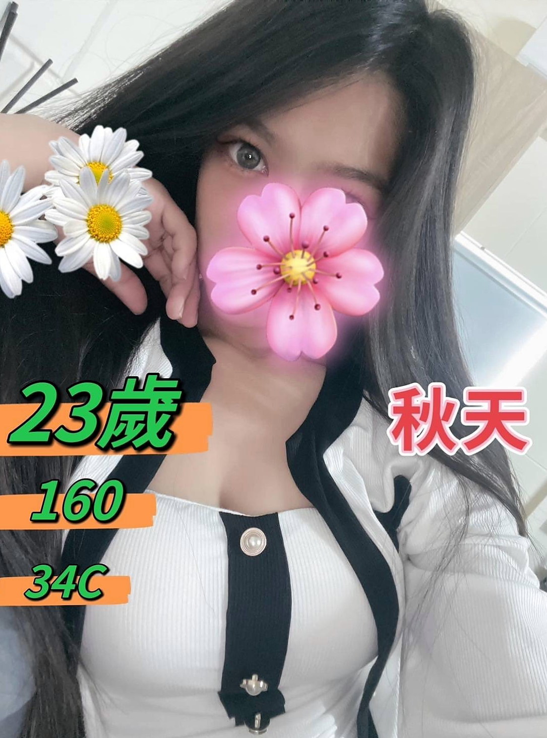 胸圍E罩杯！年齡18歲！阿欣來自豐原外賣茶，大學生妹，身高163cm，體重55kg，幹起來超刺激 100%超級女友fu 可舌吻 KISS 冰火 按摩 無套吹